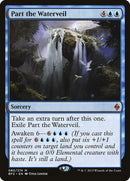 Part the Waterveil JAPANESE [Battle for Zendikar]