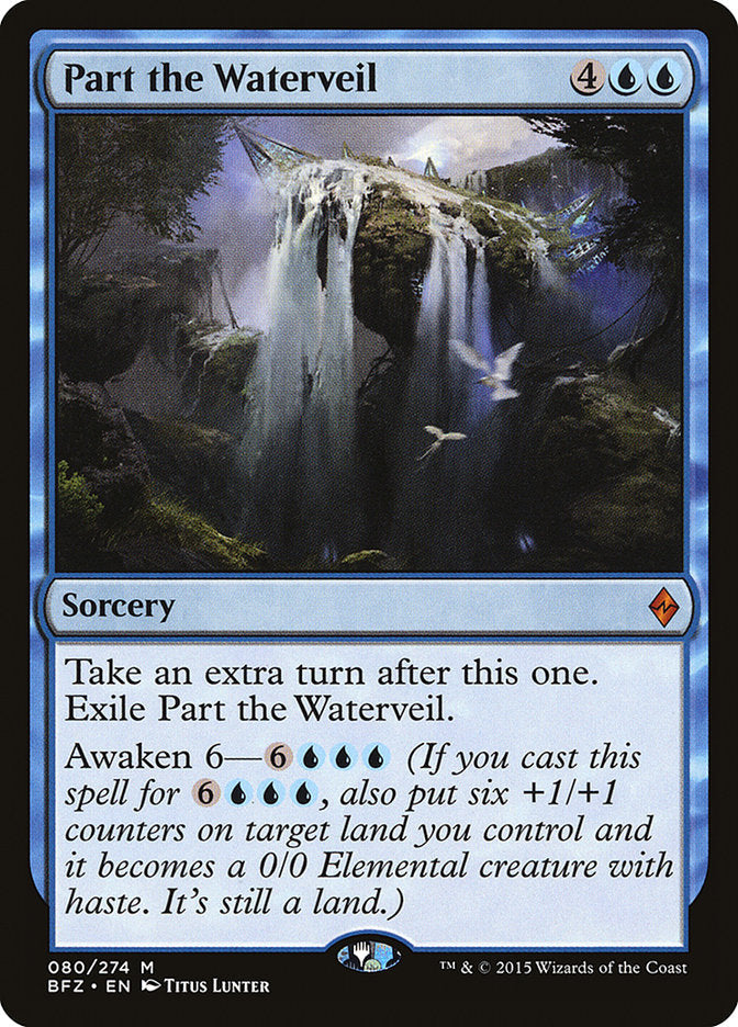 Part the Waterveil JAPANESE [Battle for Zendikar]