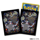 Card Sleeves - Dusknoir Evolutionary Traces (64-Pack) (Pokemon Center Japan Exclusive)