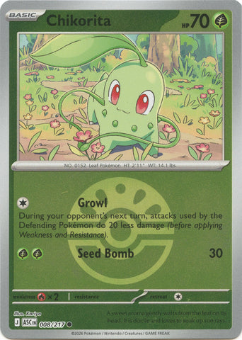 Chikorita (008/217) (Friend Ball) [Mega Evolution: Ascended Heroes]