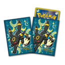 Pokemon TCG: Pokemon Center Japan - BALL FREAK BK (Umbreon) (64-Pack)