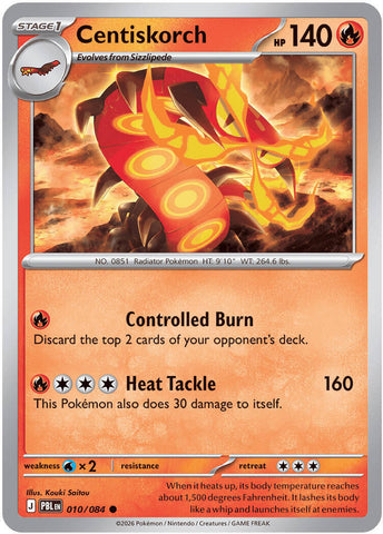 Centiskorch (010/084) [Mega Evolution: Pitch Black]