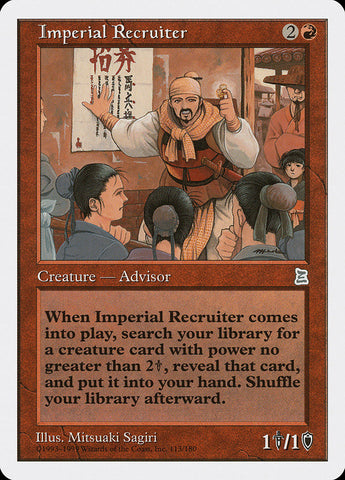 Imperial Recruiter JAPANESE [Portal Three Kingdoms]